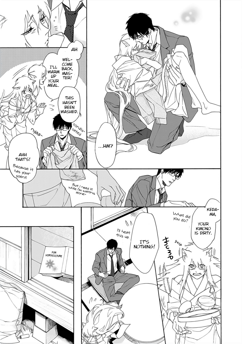 Goshujin-sama to Kedama Vol. 1 Ch. 3 第13页