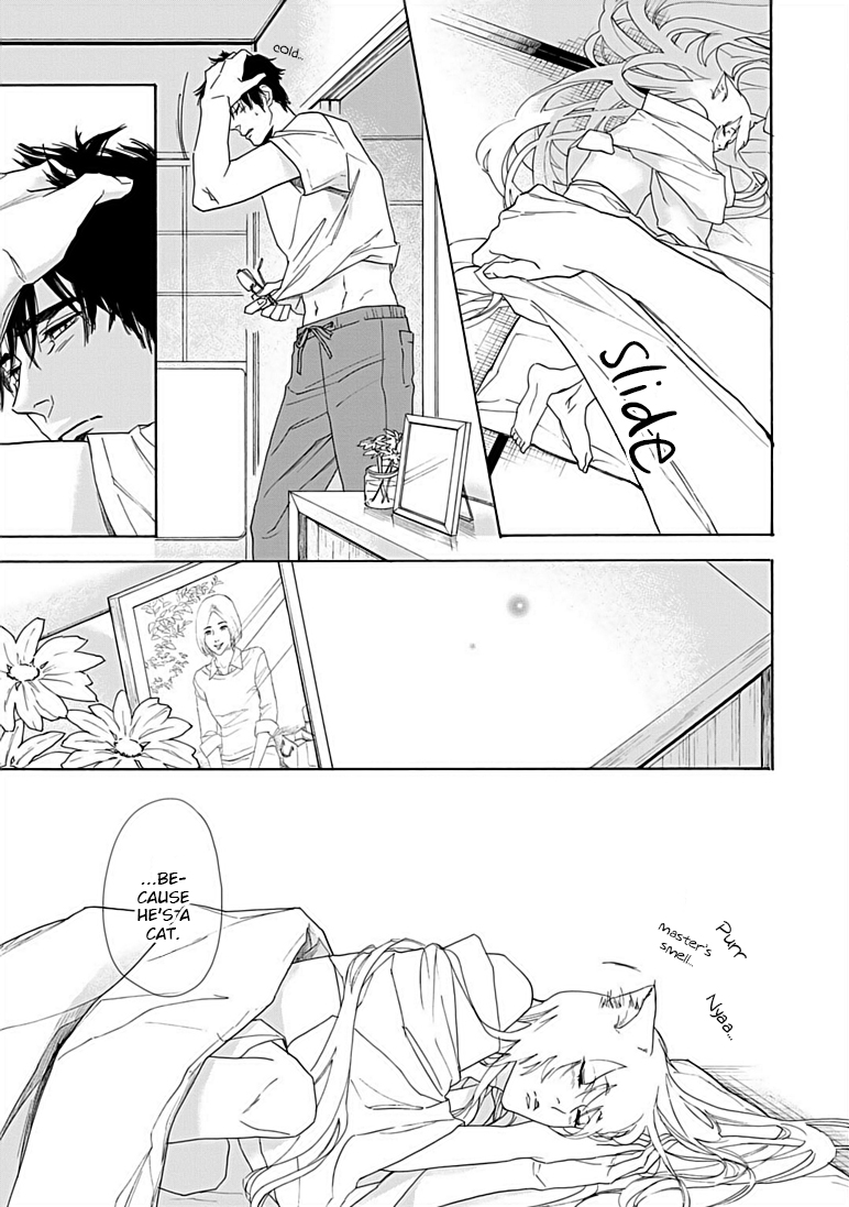 Goshujin-sama to Kedama Vol. 1 Ch. 3 第3页