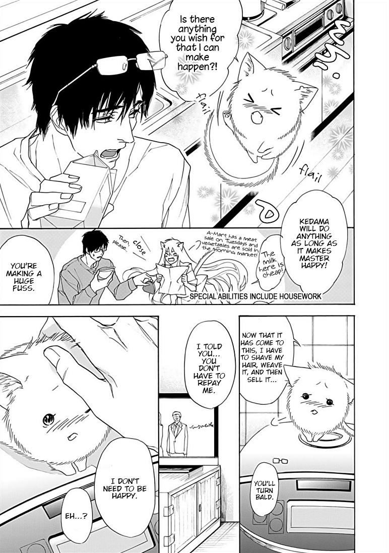 Goshujin-sama to Kedama Vol. 1 Ch. 3 第5页