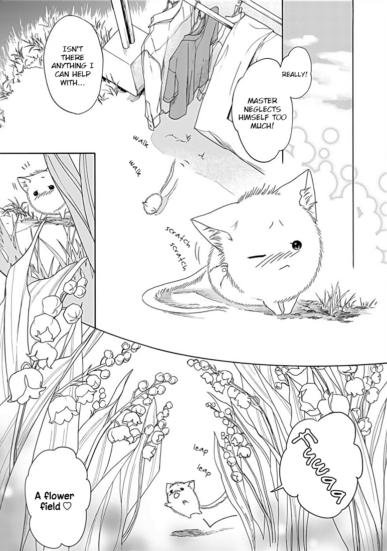 Goshujin-sama to Kedama Vol. 1 Ch. 3 第7页
