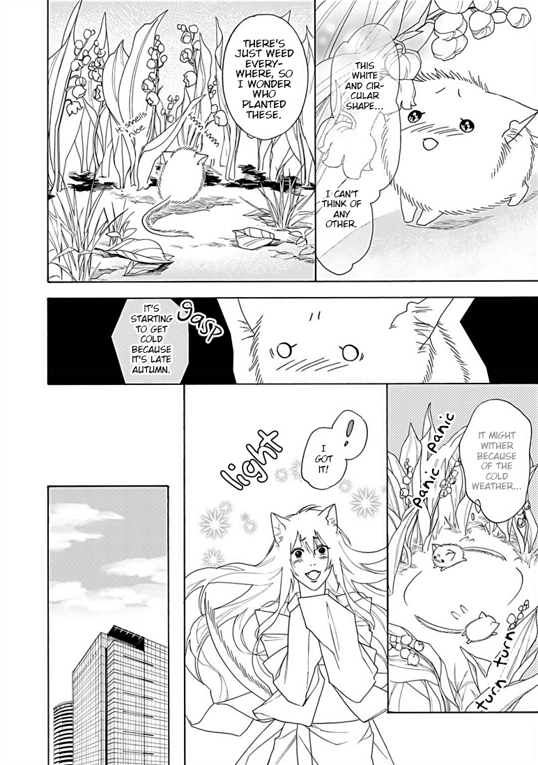 Goshujin-sama to Kedama Vol. 1 Ch. 3 第8页