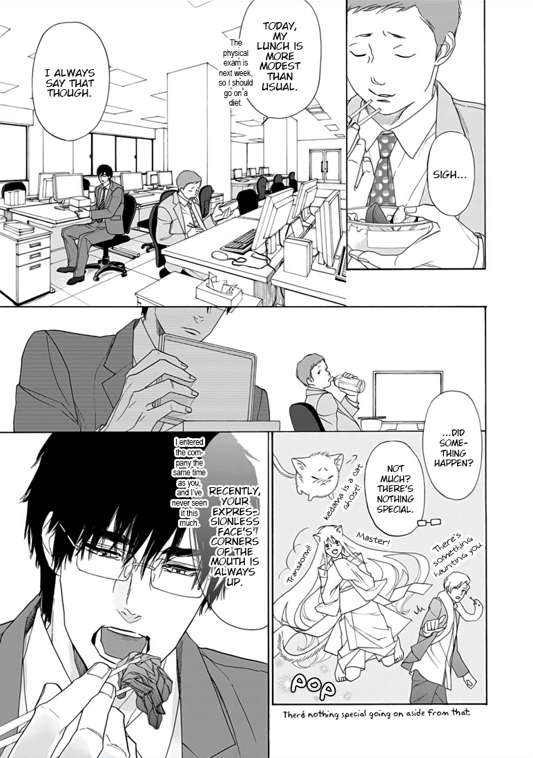 Goshujin-sama to Kedama Vol. 1 Ch. 3 第9页