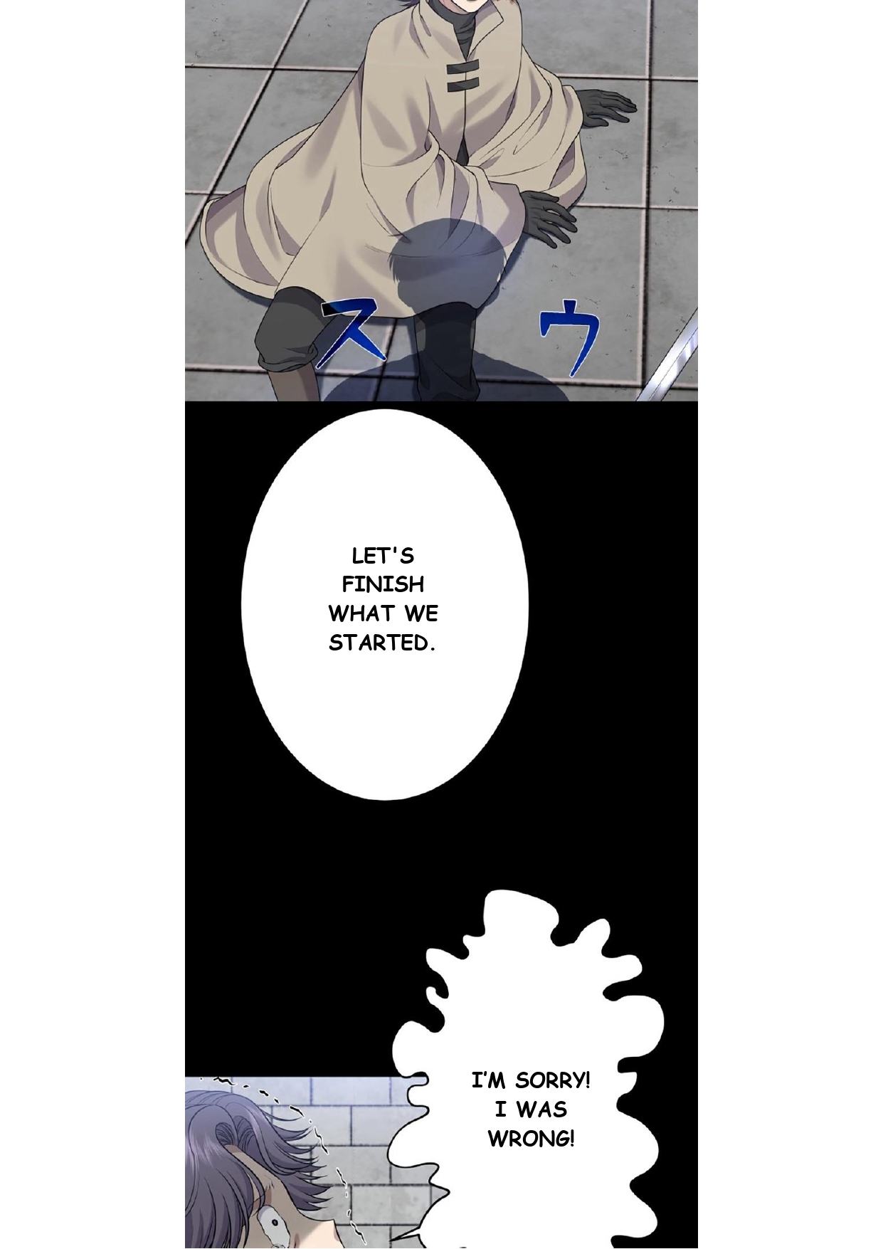Zettai Kami no Yuugi Chapter 18 第20页