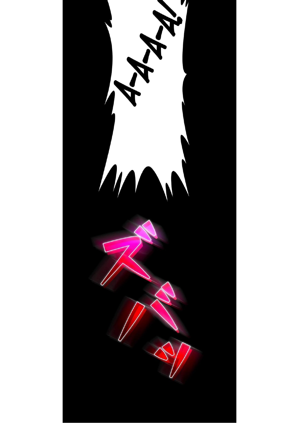 Zettai Kami no Yuugi Chapter 18 第25页