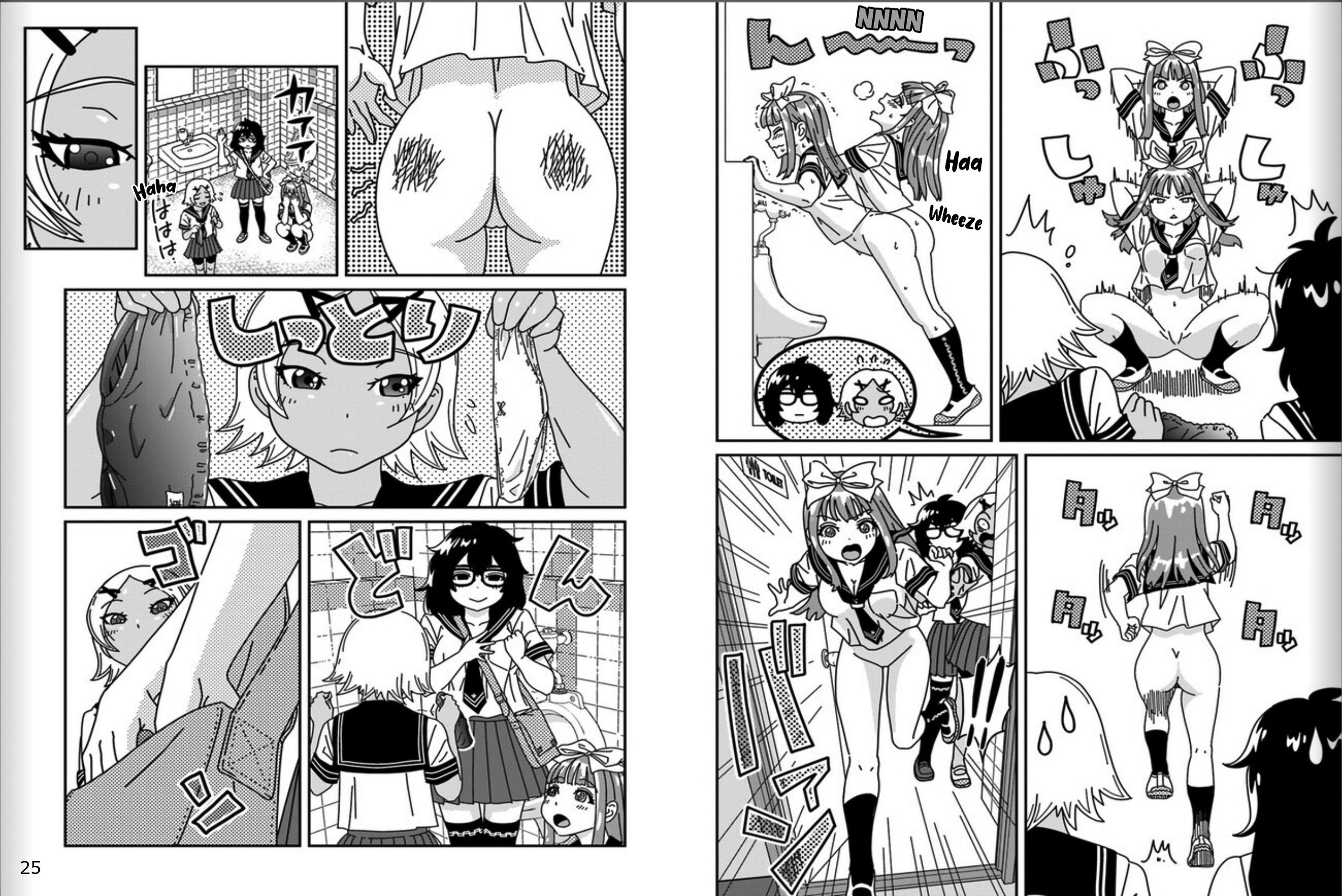 Shiishii Musume Vol. 1 Ch. 6 第12页