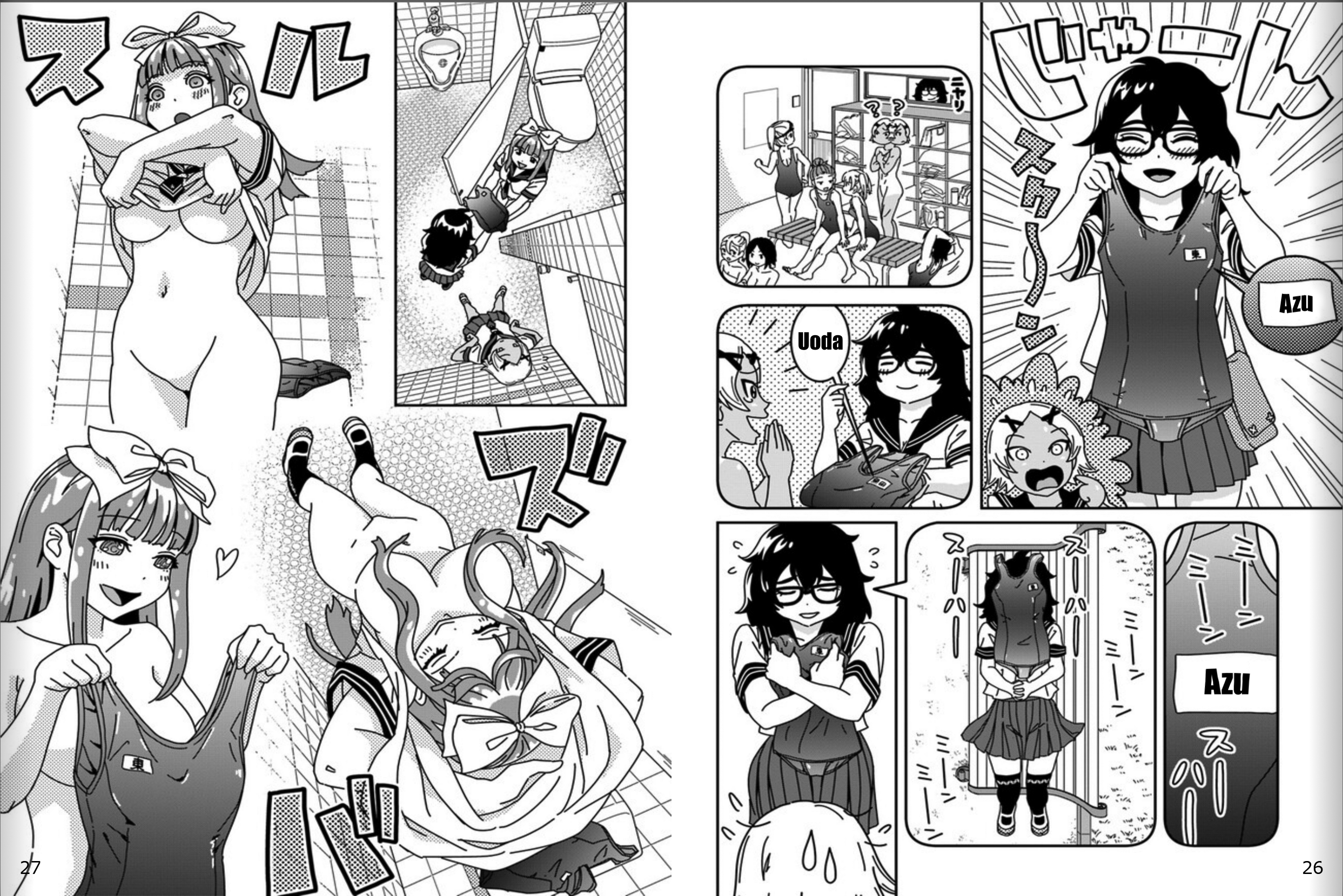 Shiishii Musume Vol. 1 Ch. 6 第13页