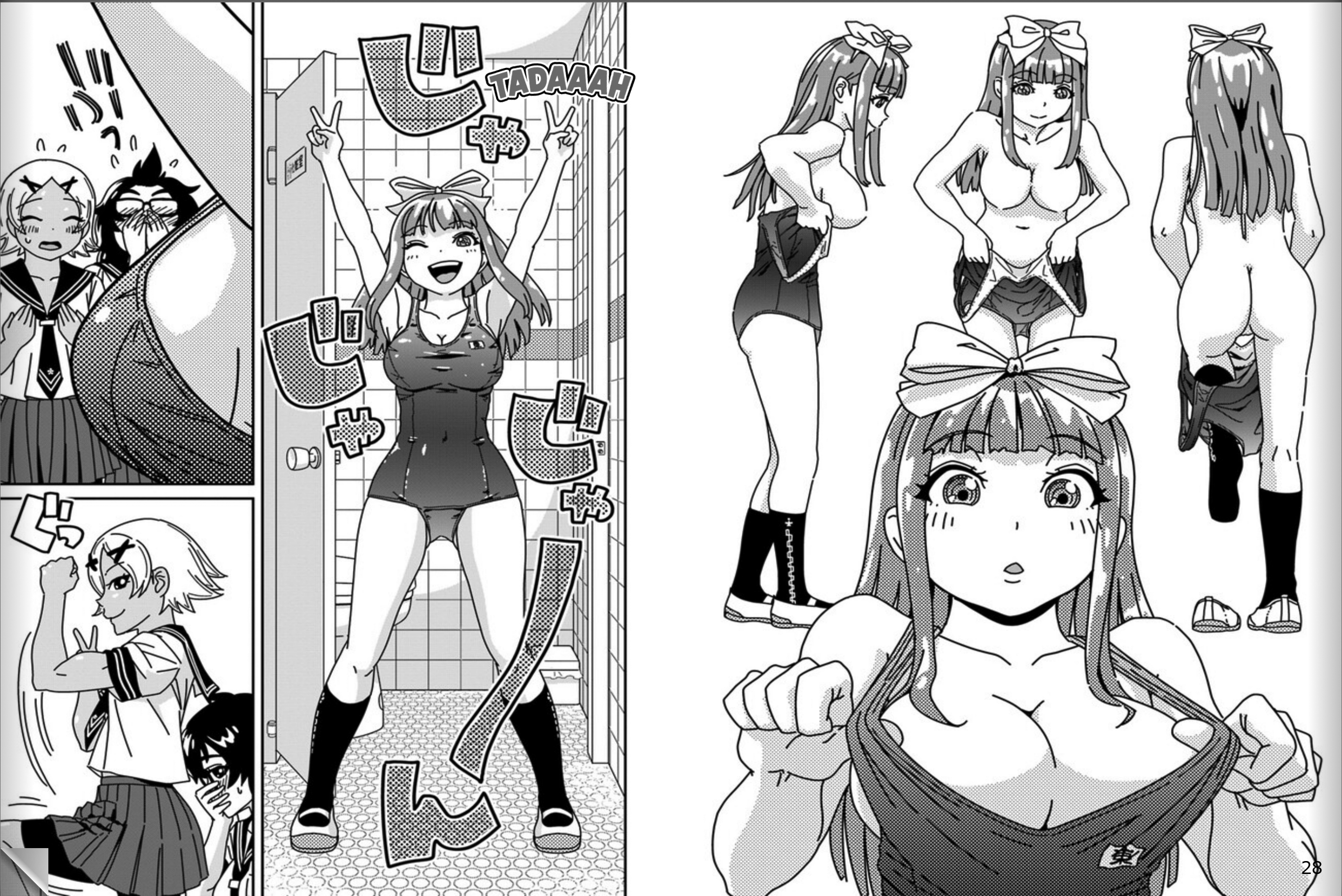 Shiishii Musume Vol. 1 Ch. 6 第14页