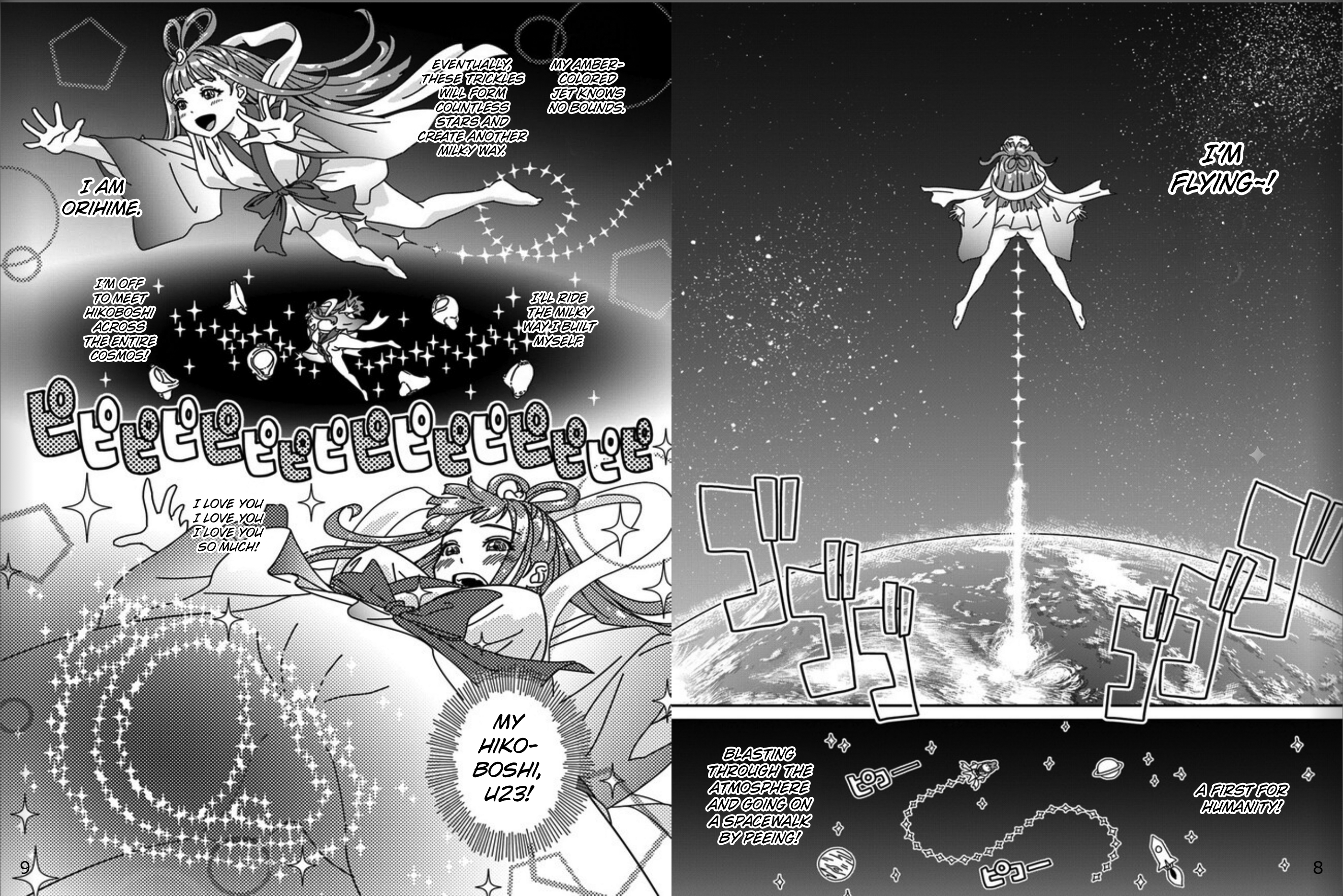 Shiishii Musume Vol. 1 Ch. 6 第5页
