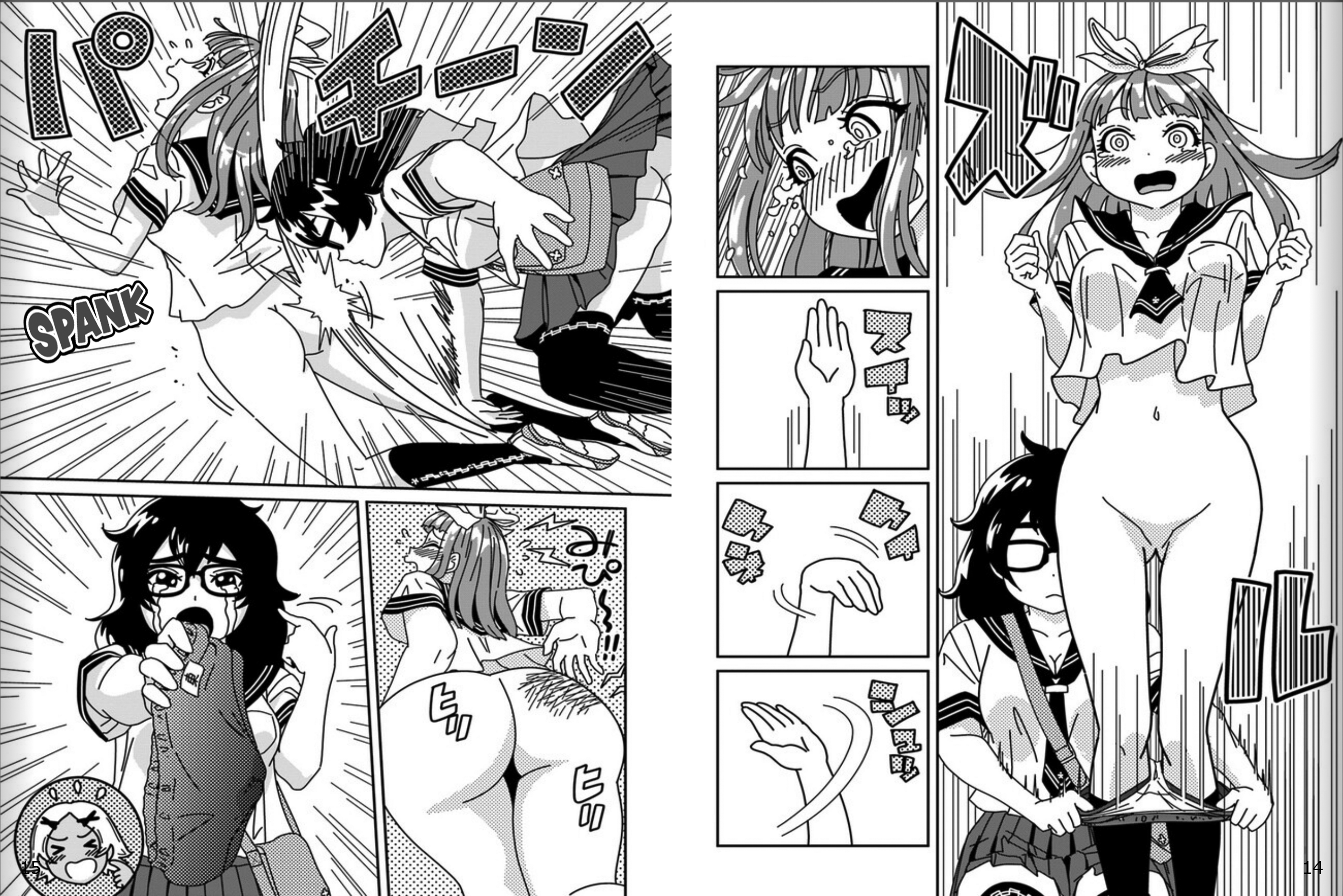 Shiishii Musume Vol. 1 Ch. 6 第8页