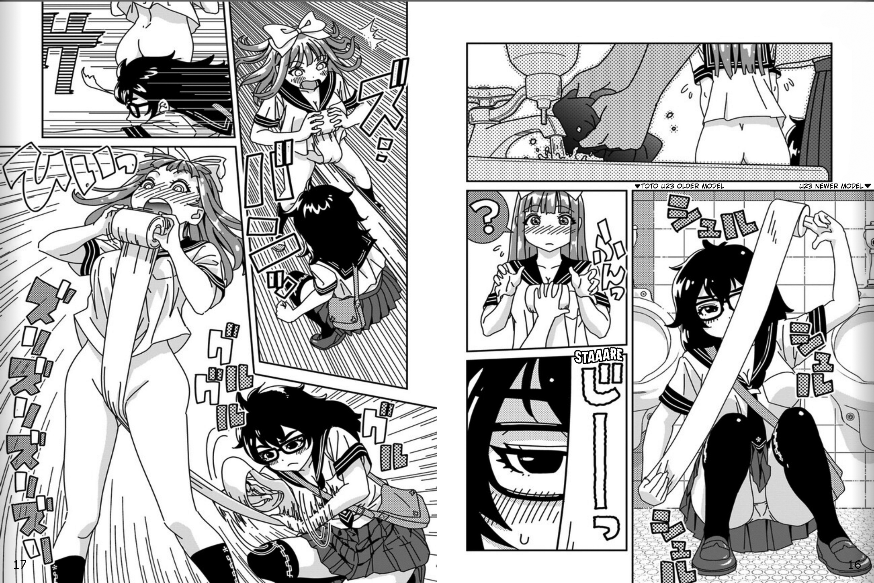 Shiishii Musume Vol. 1 Ch. 6 第9页