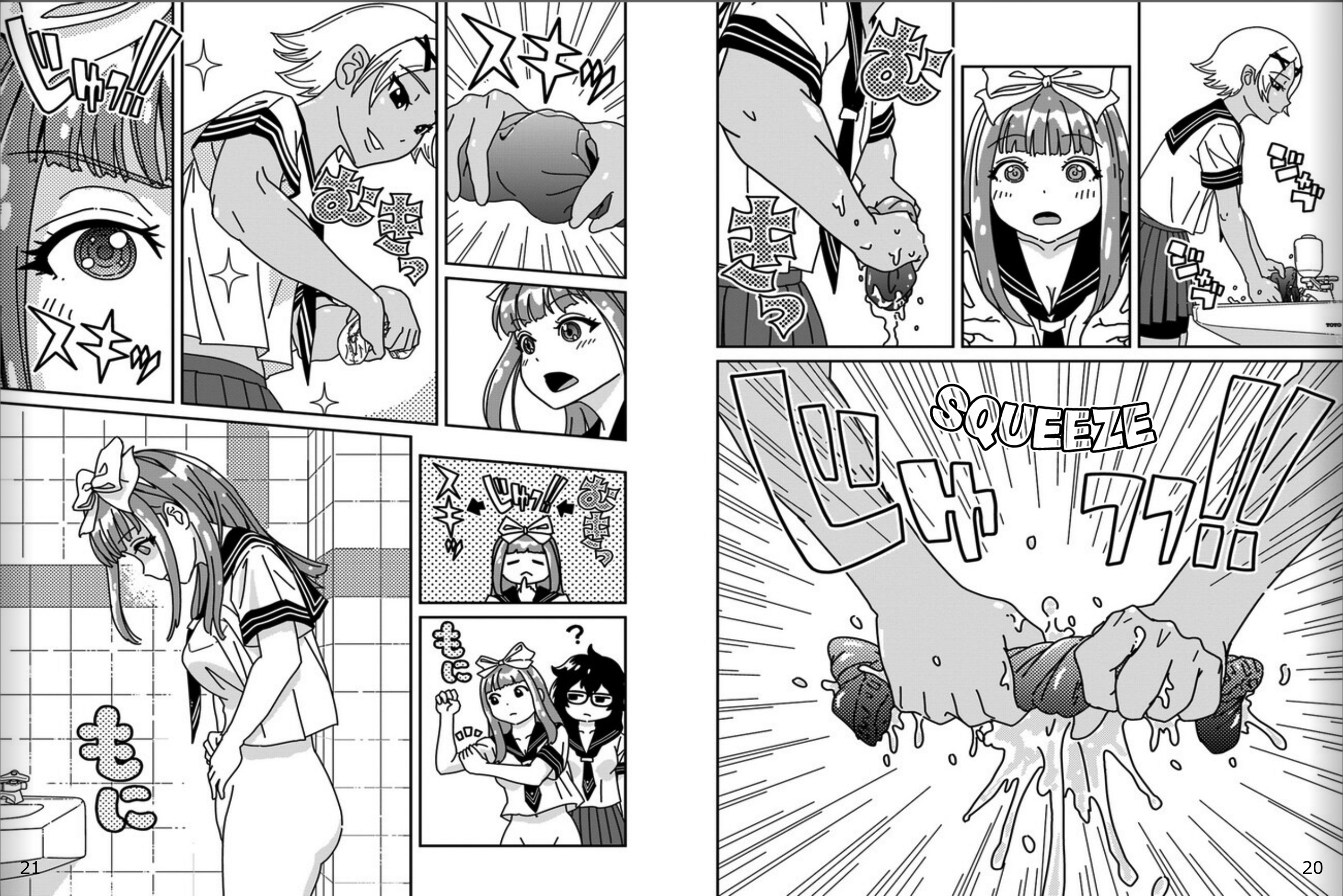 Shiishii Musume Vol. 1 Ch. 6 第10页