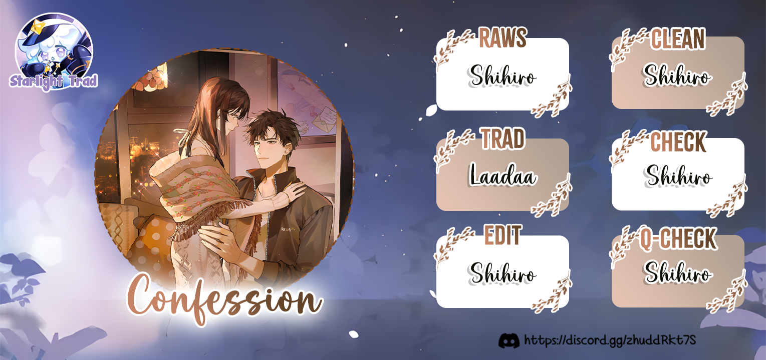 Confession 第4页