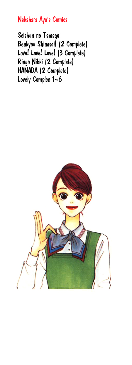 Study! Lesson 4: I'm a lousy student! - Paper 第3页