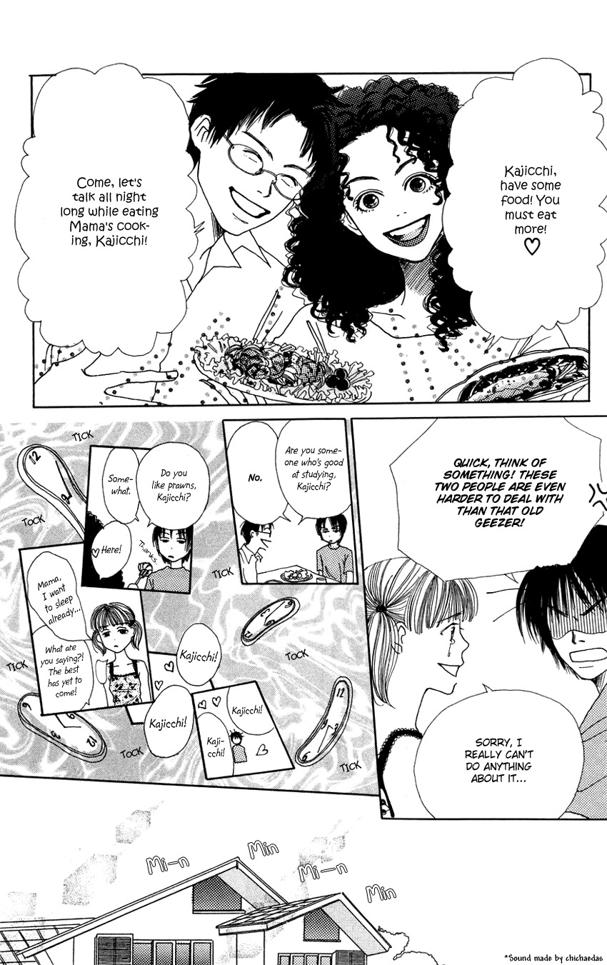 Study! Lesson 4: I'm a lousy student! - Paper 第24页