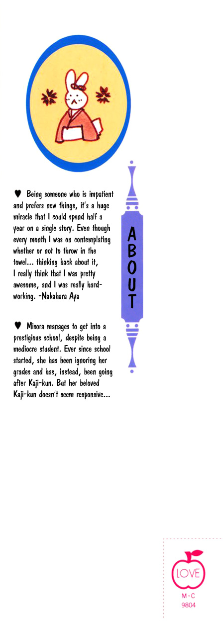Study! Lesson 4: I'm a lousy student! - Paper 第4页