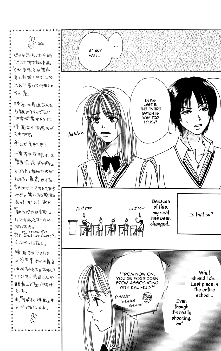 Study! Lesson 4: I'm a lousy student! - Paper 第31页