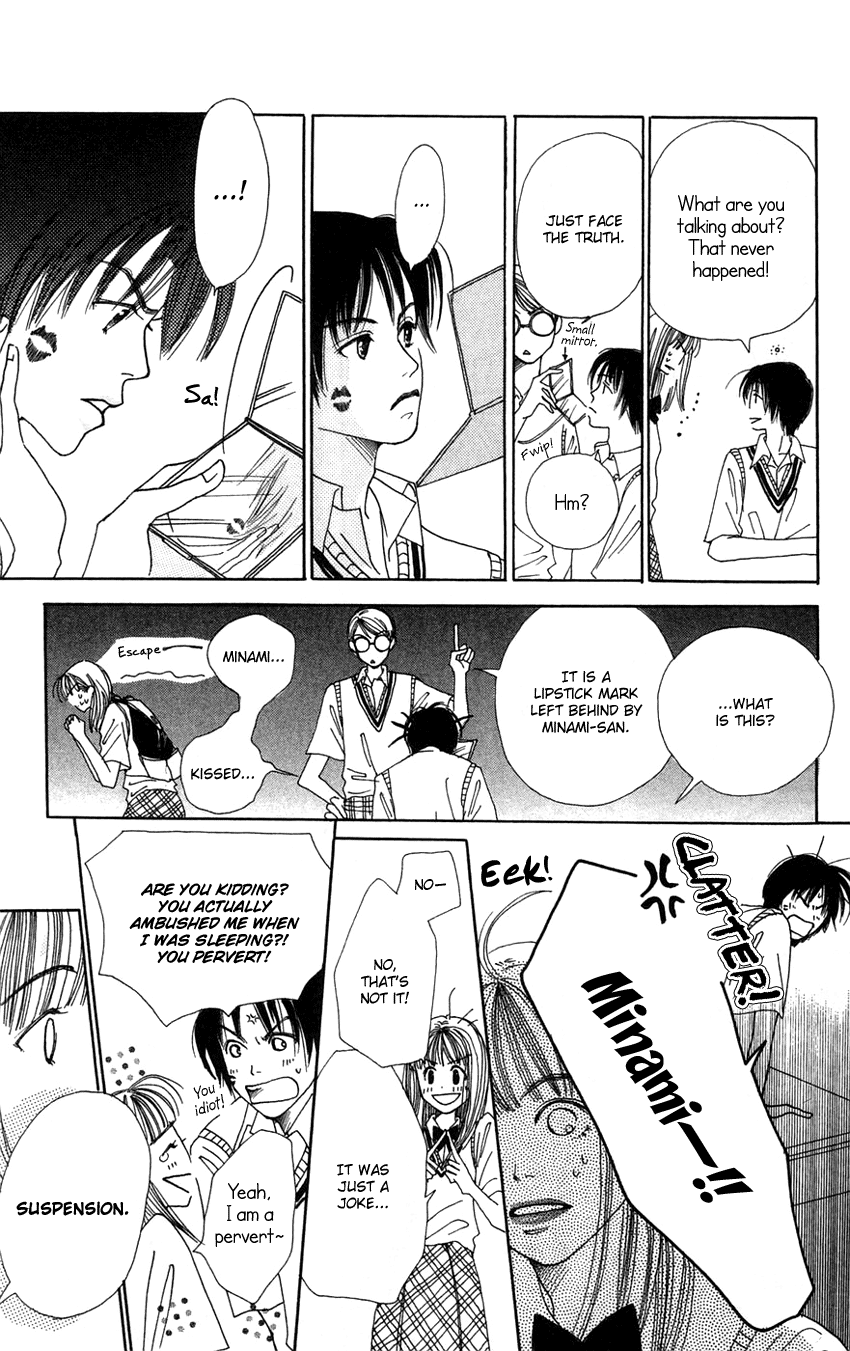 Study! Lesson 4: I'm a lousy student! - Paper 第49页