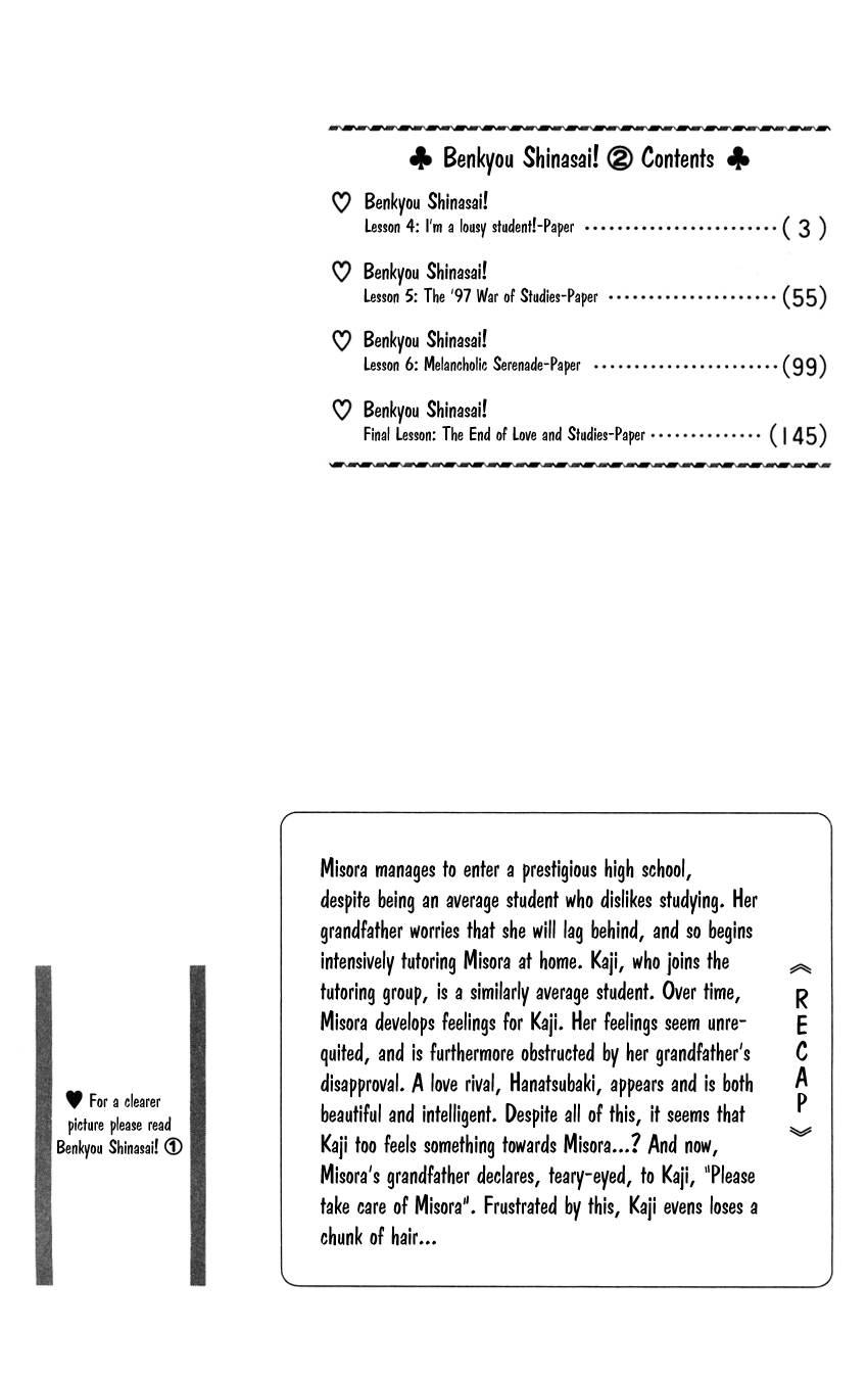 Study! Lesson 4: I'm a lousy student! - Paper 第6页