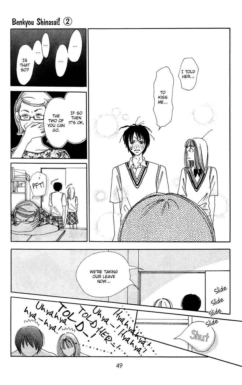 Study! Lesson 4: I'm a lousy student! - Paper 第53页