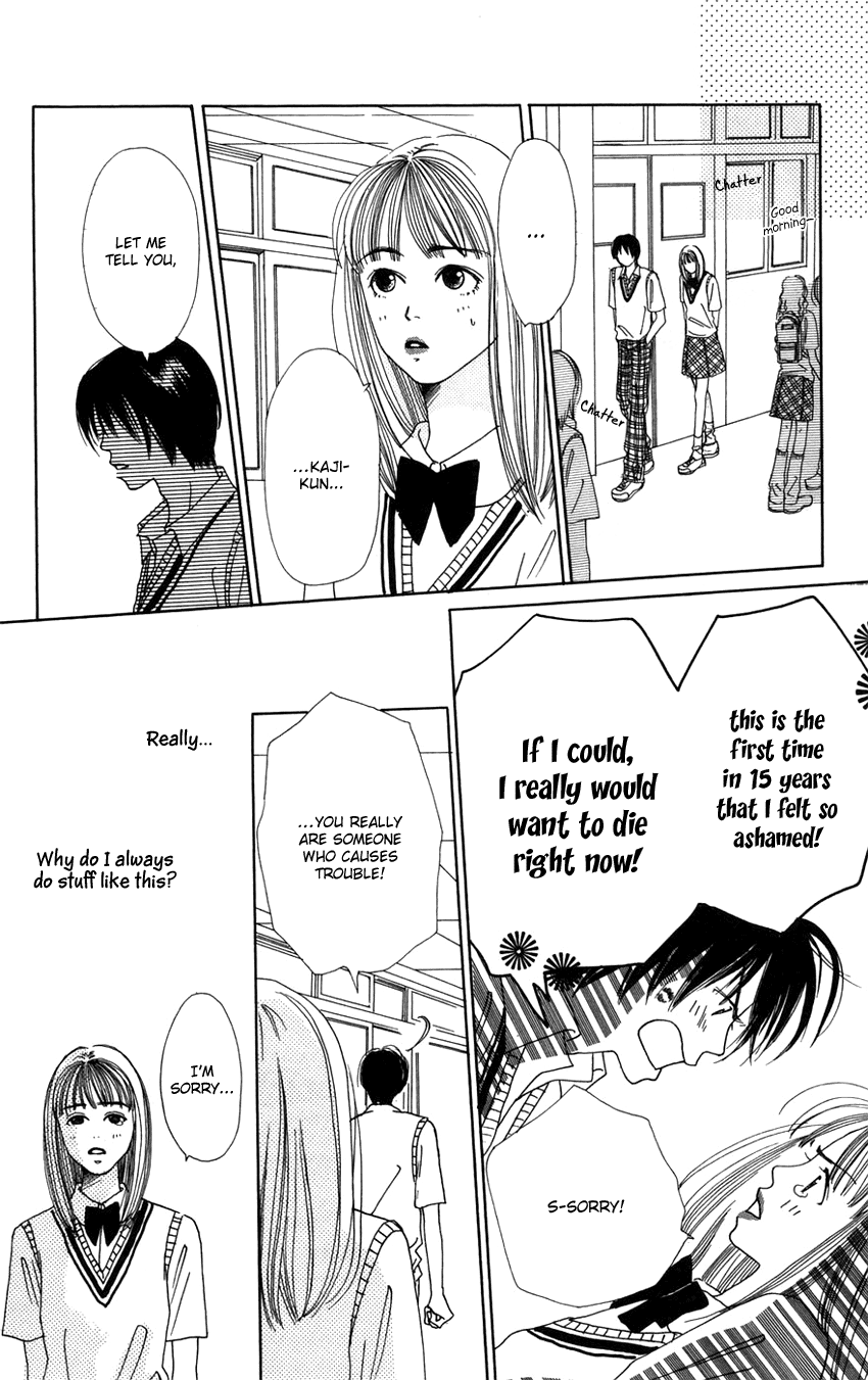 Study! Lesson 4: I'm a lousy student! - Paper 第54页