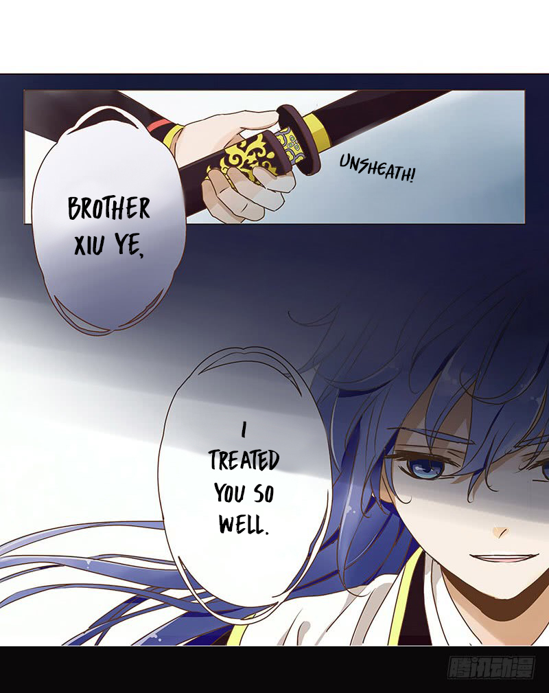 Living with the Emperor Ch. 2 第17页
