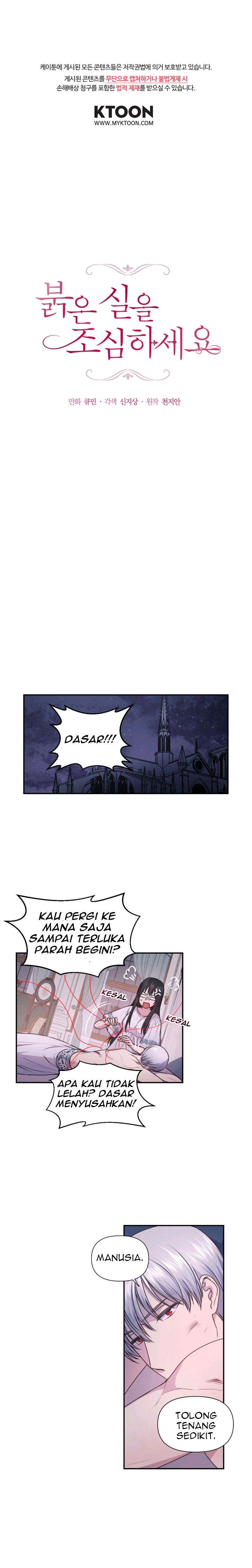 Beware of the Red Thread Ch. 5 第2页