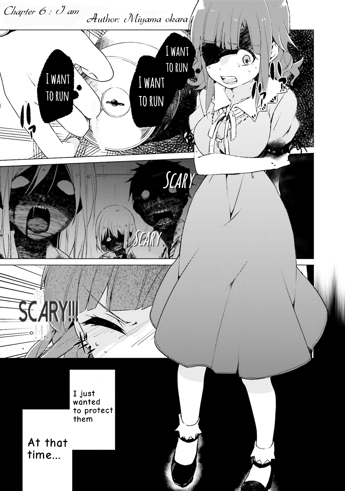 Gakkou Gurashi! Anthology Comic: Goku I am 第1页