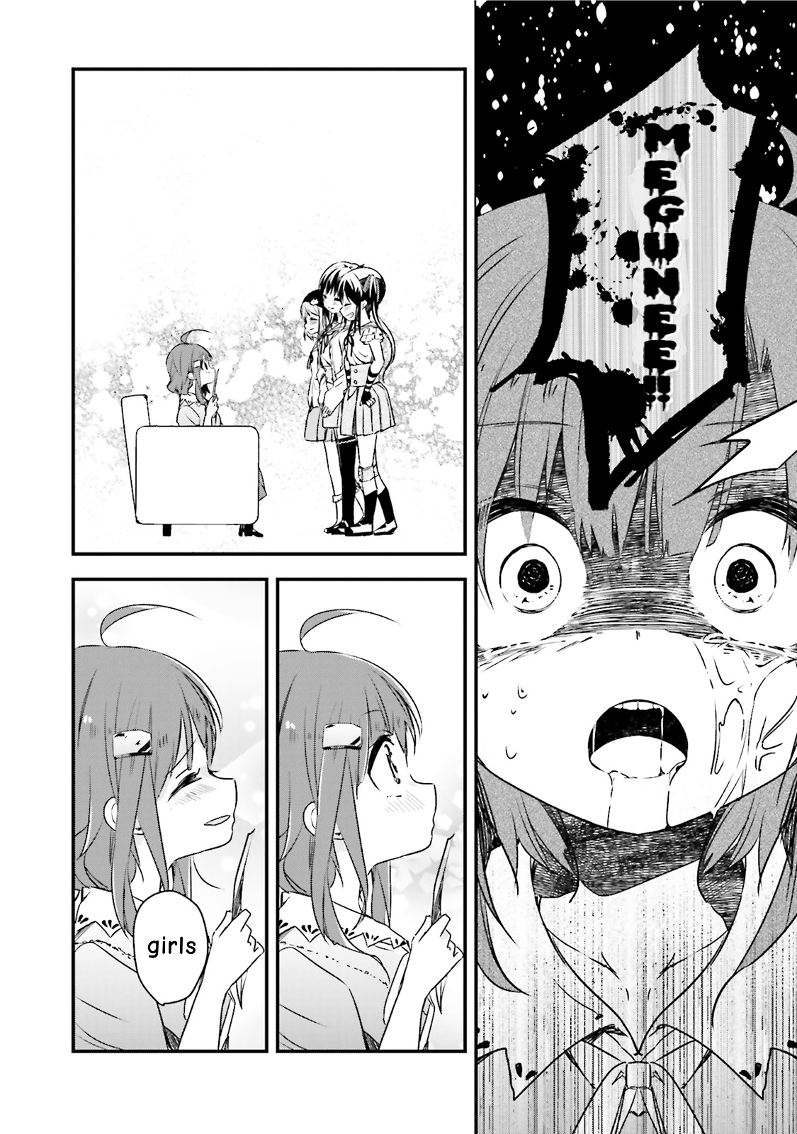 Gakkou Gurashi! Anthology Comic: Goku I am 第6页