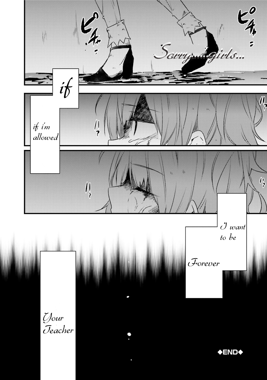Gakkou Gurashi! Anthology Comic: Goku I am 第8页