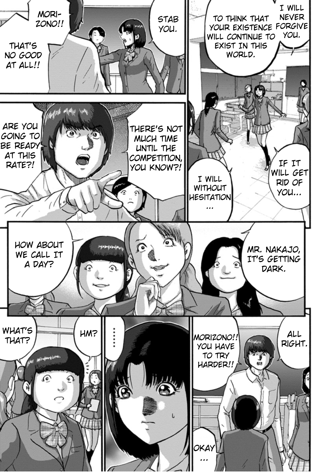 Seigi no Mikata Seigidar Scarletman A Part 2 第13页