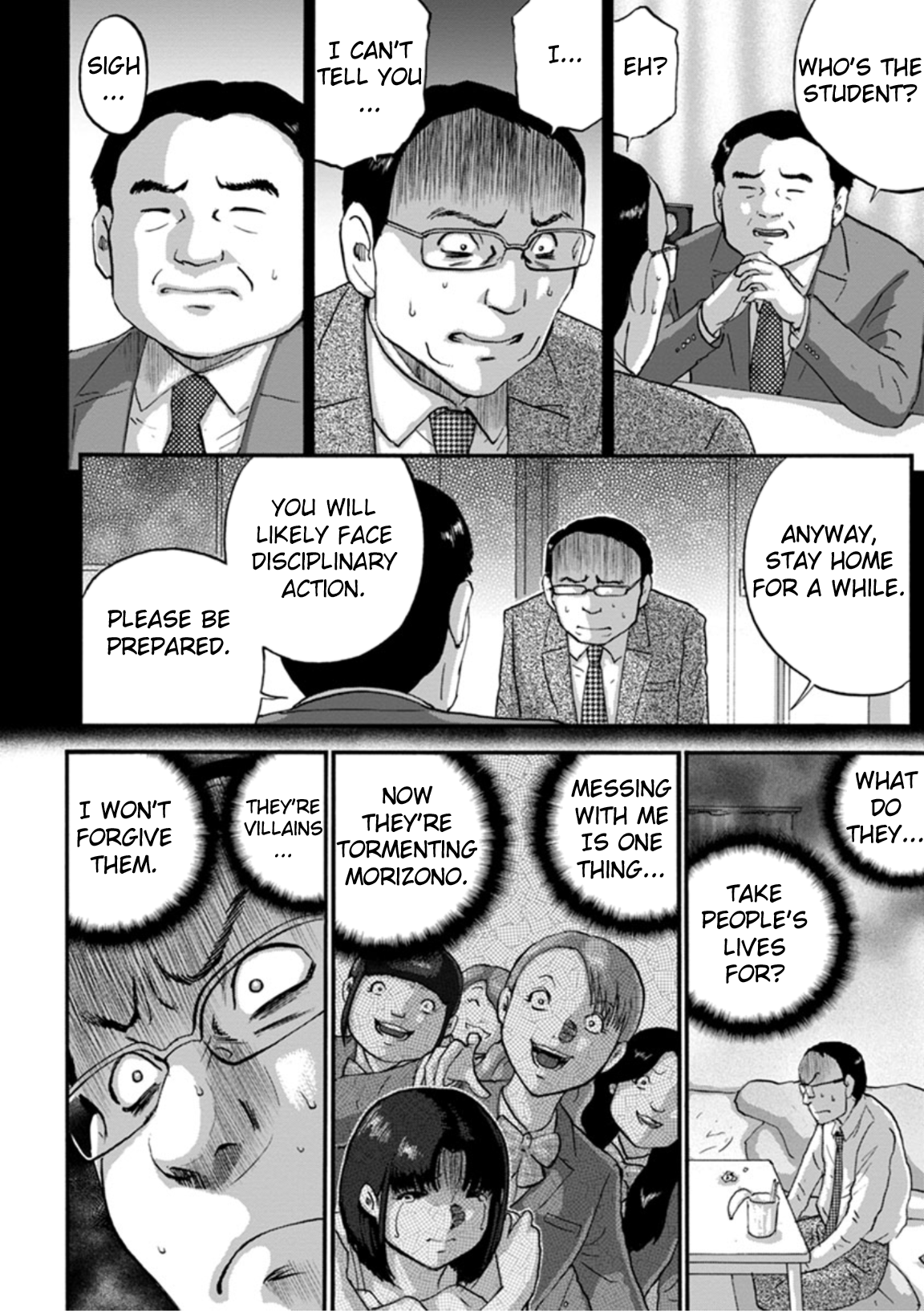 Seigi no Mikata Seigidar Scarletman A Part 2 第4页