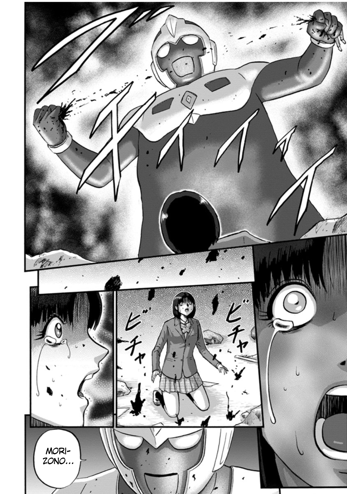 Seigi no Mikata Seigidar Scarletman A Part 2 第32页