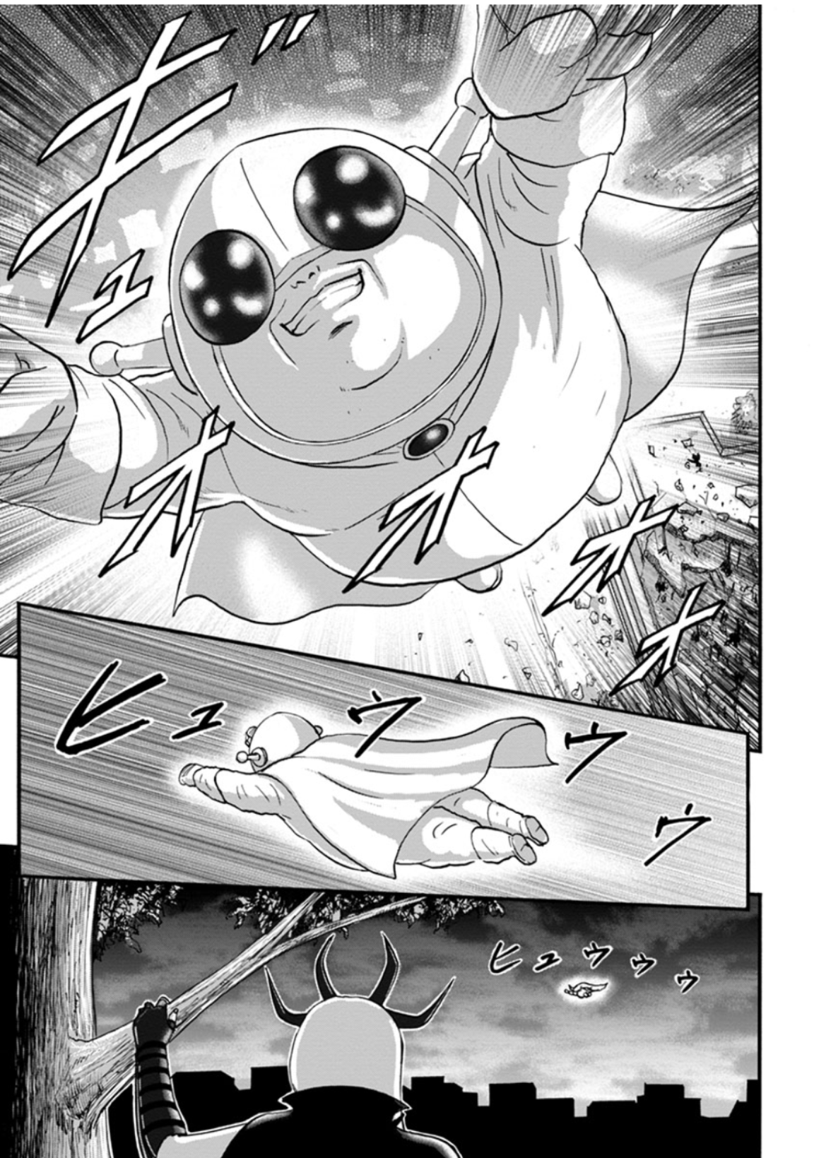 Seigi no Mikata Seigidar Scarletman A Part 2 第41页