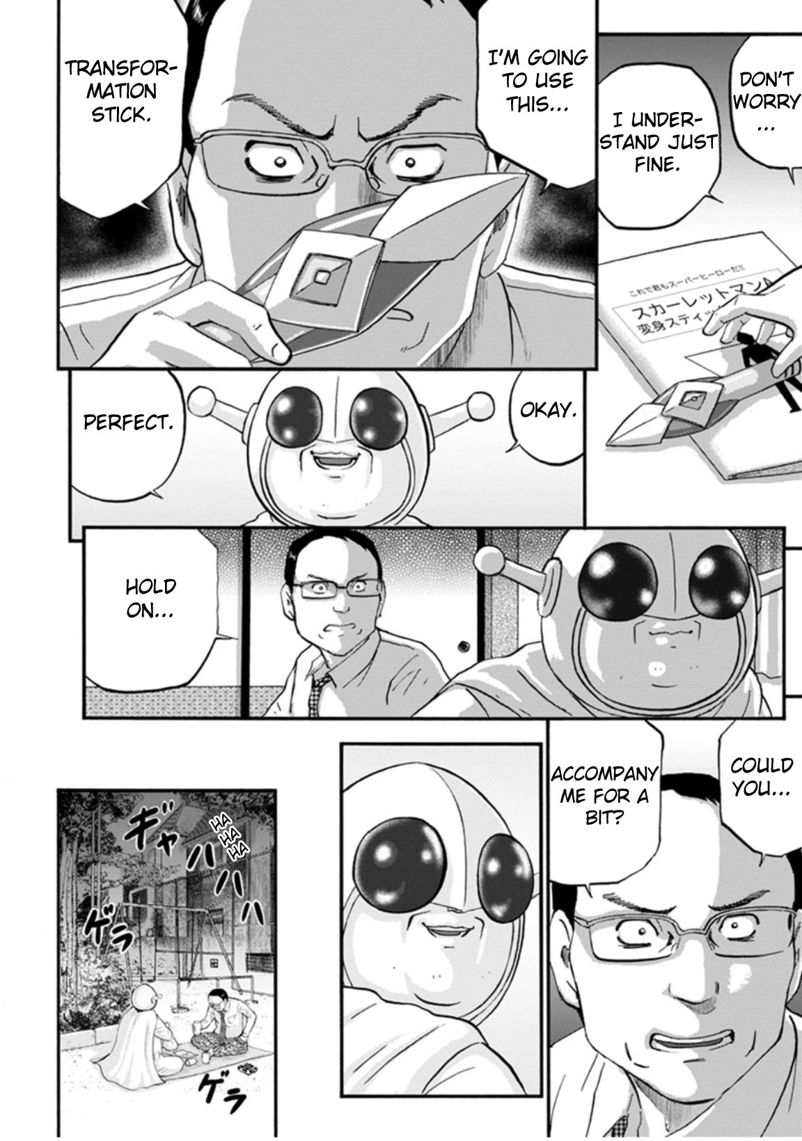 Seigi no Mikata Seigidar Scarletman A Part 2 第6页