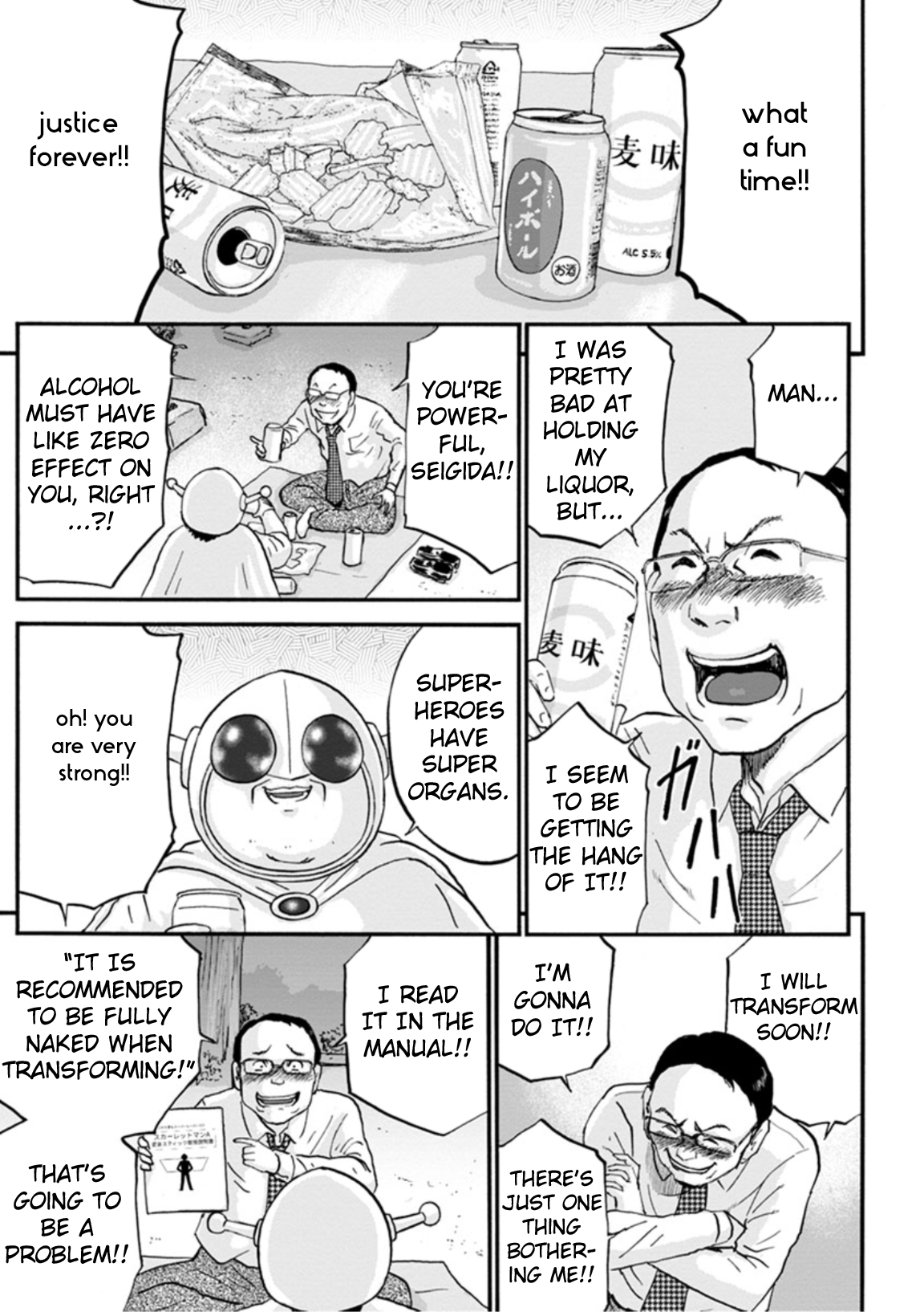 Seigi no Mikata Seigidar Scarletman A Part 2 第7页