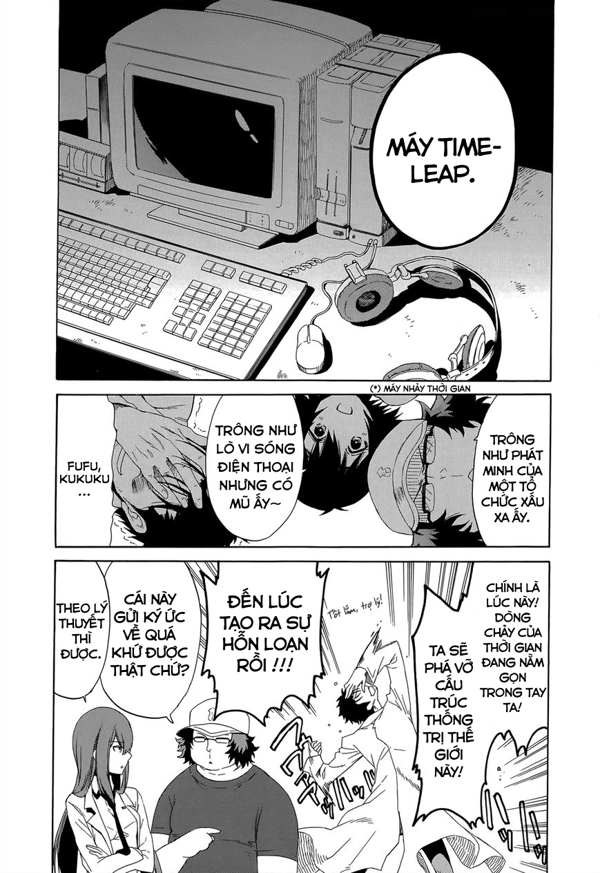 Steins;Gate - Babel of the Grieved Maze Vol. 1 Ch. 1 第11页