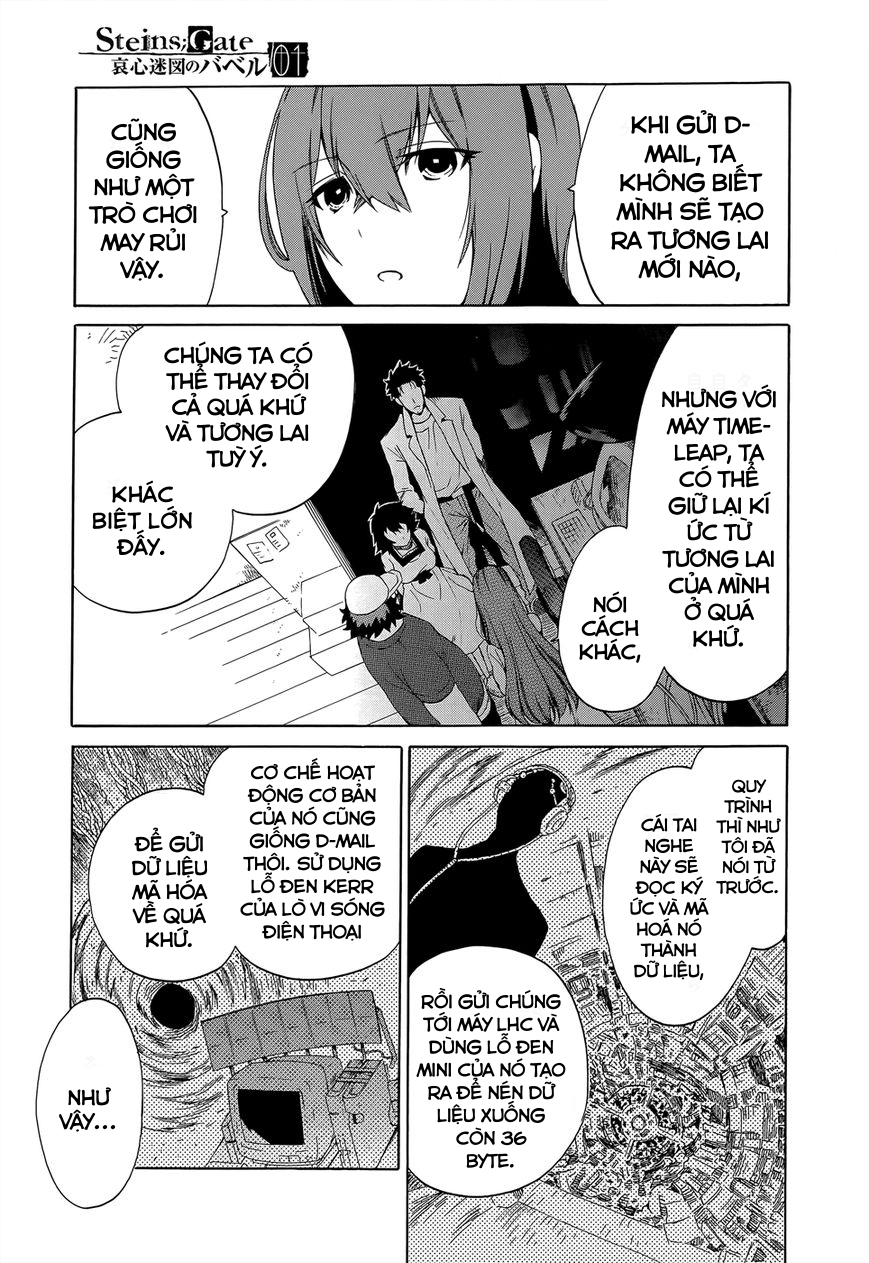 Steins;Gate - Babel of the Grieved Maze Vol. 1 Ch. 1 第12页