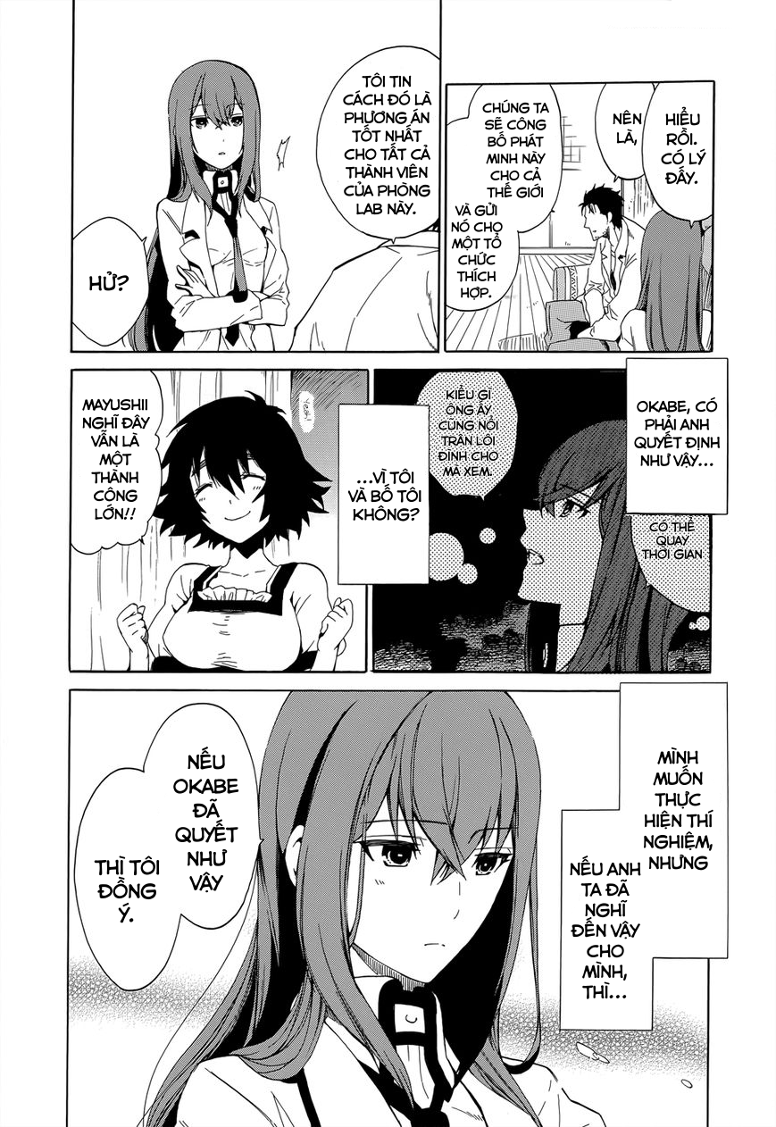 Steins;Gate - Babel of the Grieved Maze Vol. 1 Ch. 1 第15页
