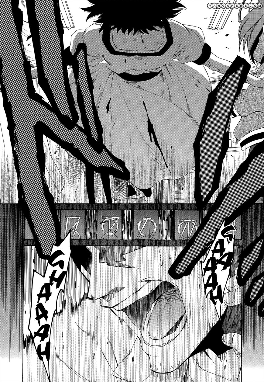 Steins;Gate - Babel of the Grieved Maze Vol. 1 Ch. 1 第19页