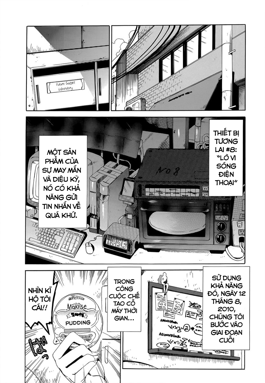 Steins;Gate - Babel of the Grieved Maze Vol. 1 Ch. 1 第3页
