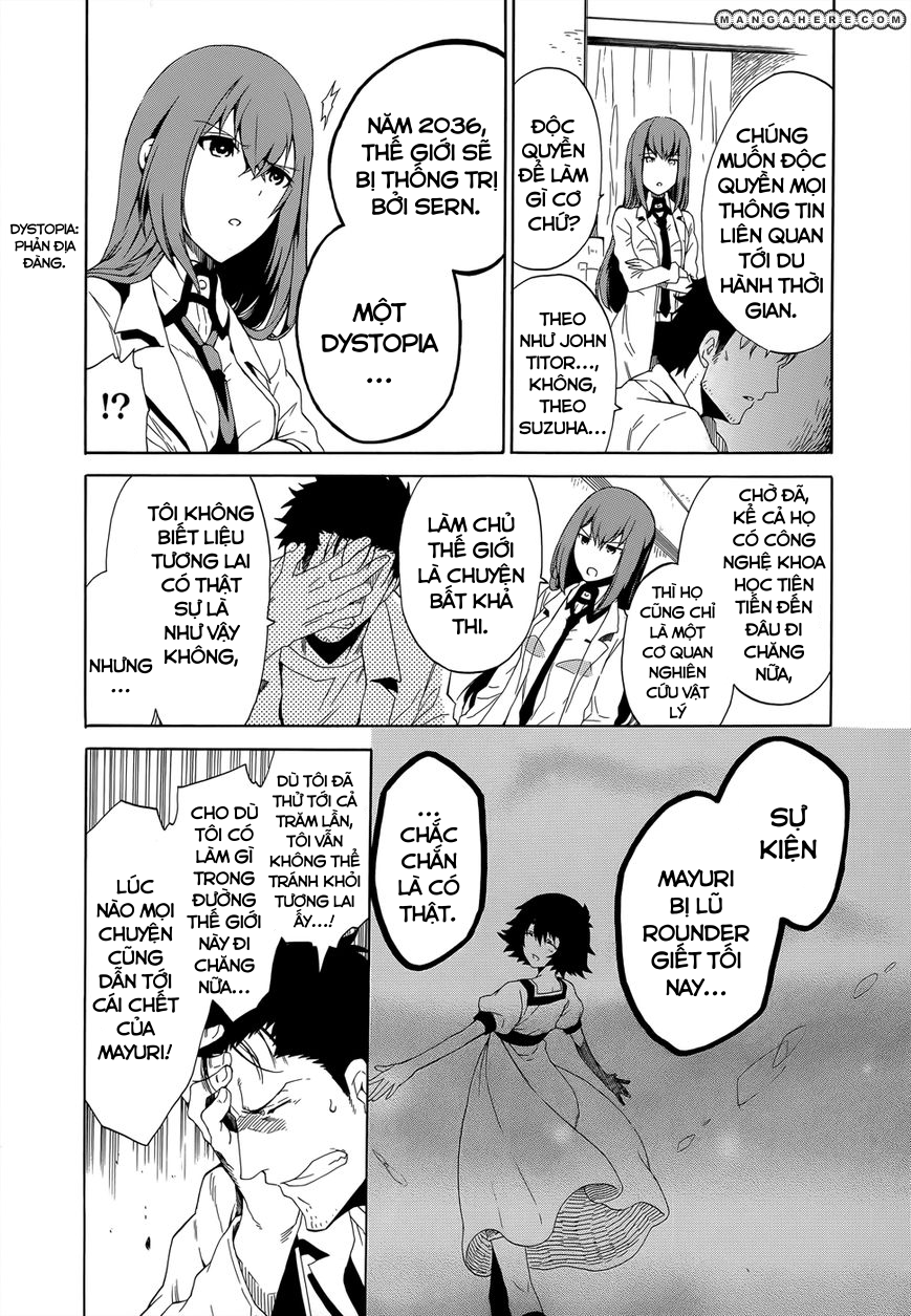Steins;Gate - Babel of the Grieved Maze Vol. 1 Ch. 1 第23页