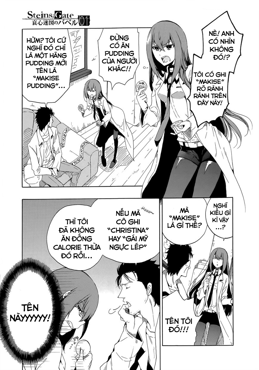 Steins;Gate - Babel of the Grieved Maze Vol. 1 Ch. 1 第4页