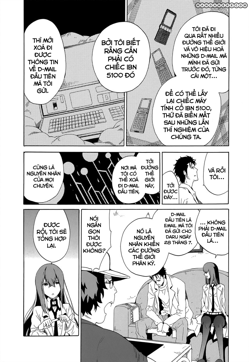 Steins;Gate - Babel of the Grieved Maze Vol. 1 Ch. 1 第31页
