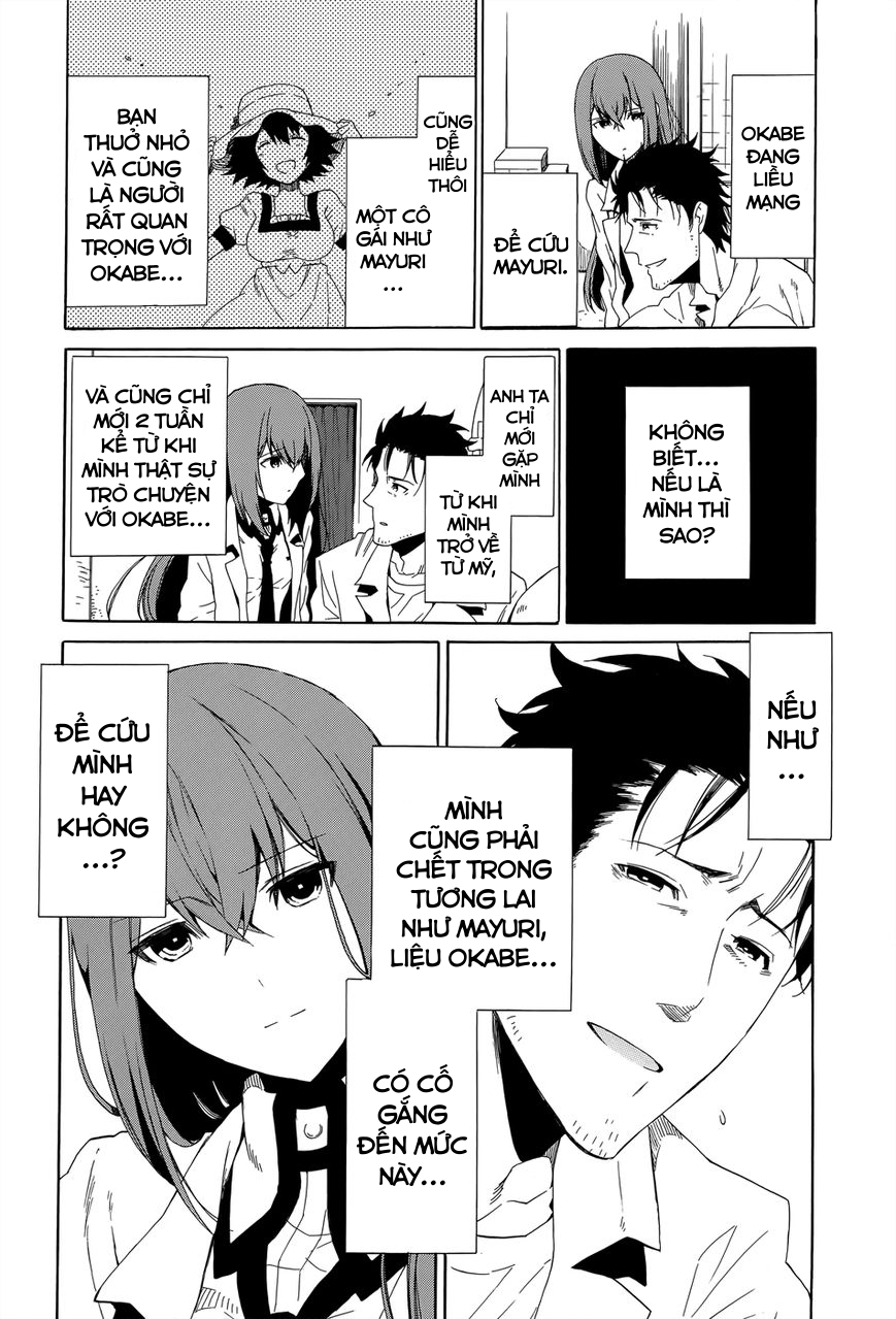 Steins;Gate - Babel of the Grieved Maze Vol. 1 Ch. 1 第34页