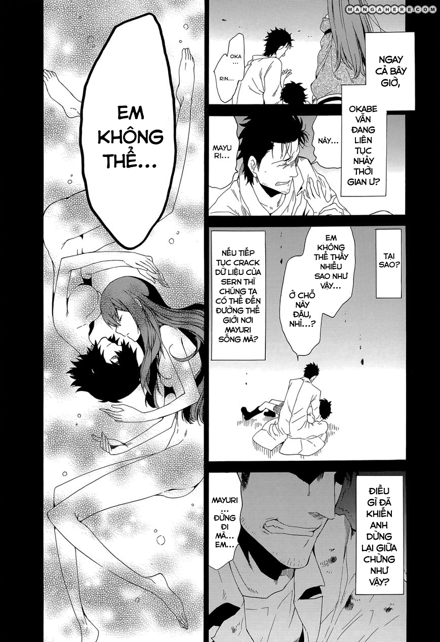 Steins;Gate - Babel of the Grieved Maze Vol. 1 Ch. 1 第41页