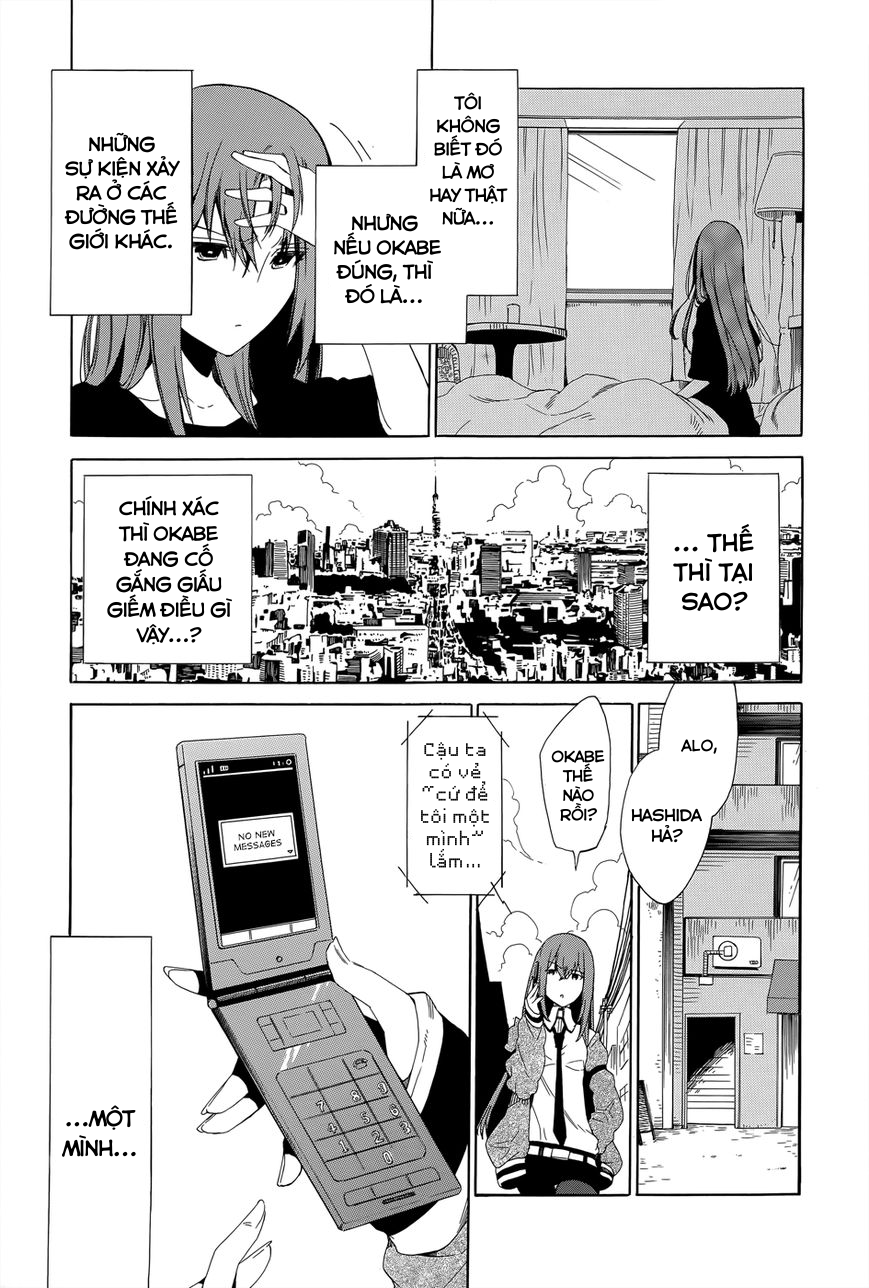 Steins;Gate - Babel of the Grieved Maze Vol. 1 Ch. 1 第42页