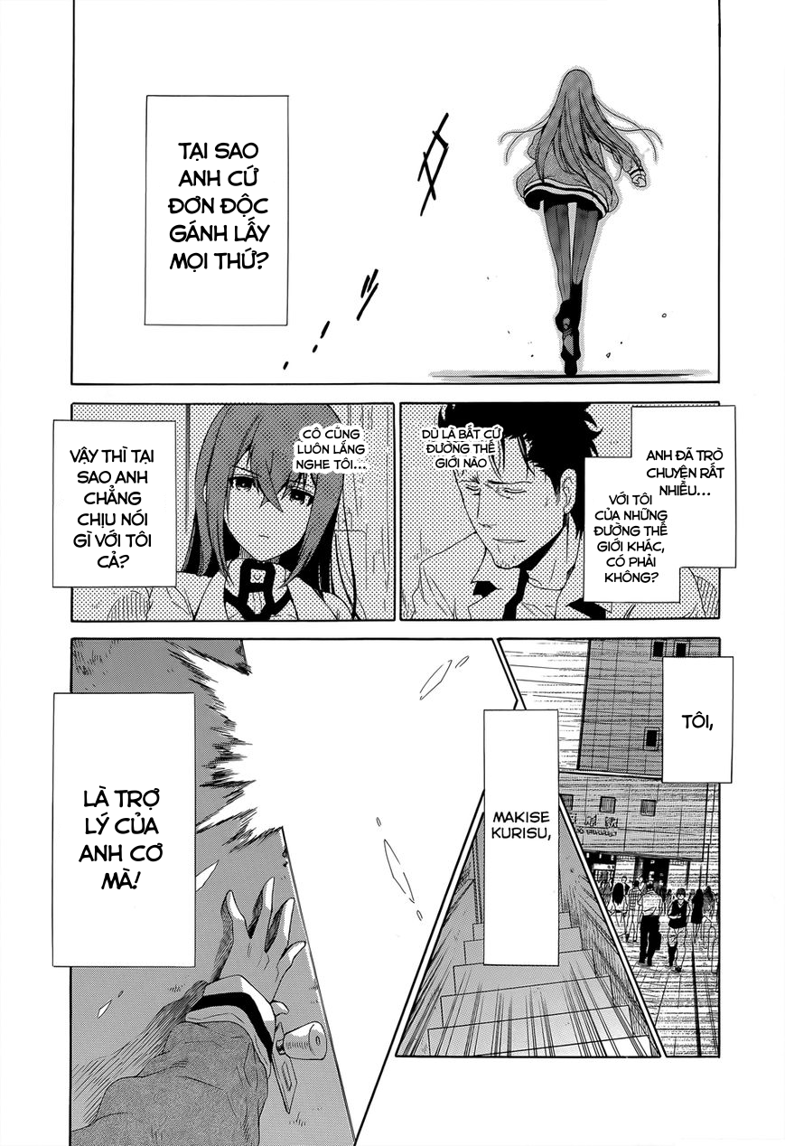 Steins;Gate - Babel of the Grieved Maze Vol. 1 Ch. 1 第43页