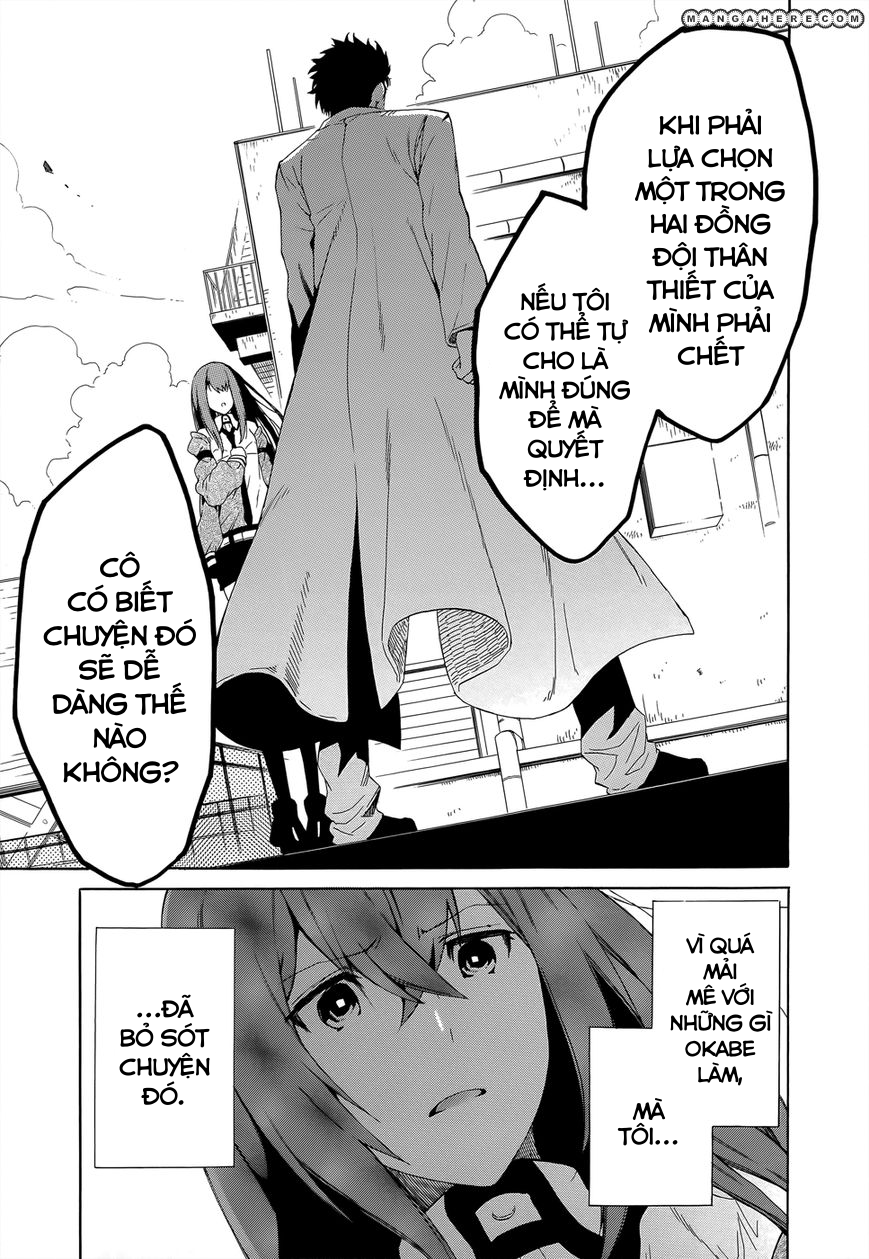 Steins;Gate - Babel of the Grieved Maze Vol. 1 Ch. 1 第46页