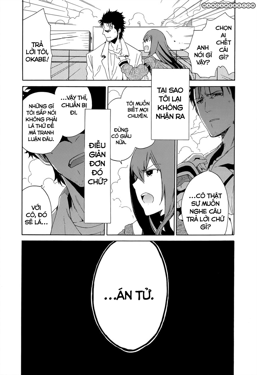 Steins;Gate - Babel of the Grieved Maze Vol. 1 Ch. 1 第47页