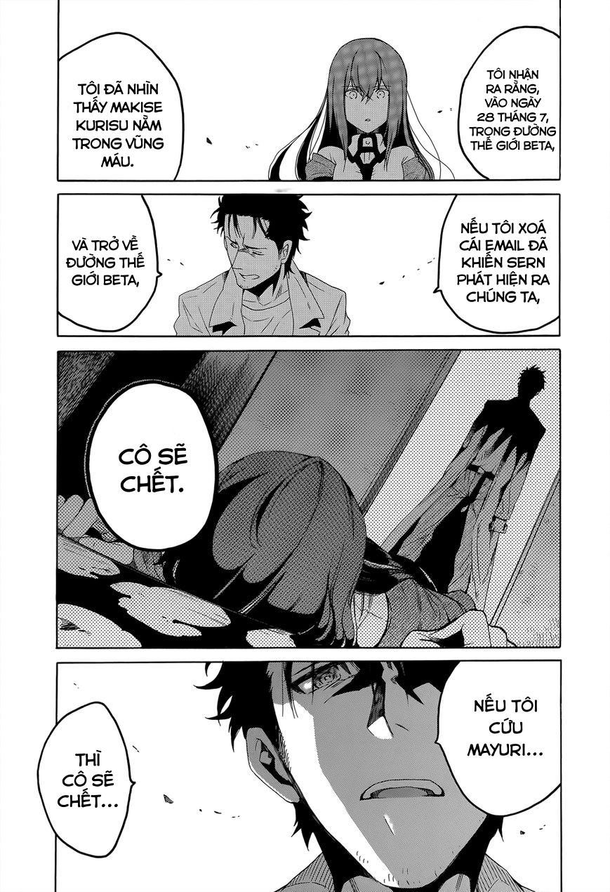 Steins;Gate - Babel of the Grieved Maze Vol. 1 Ch. 1 第48页